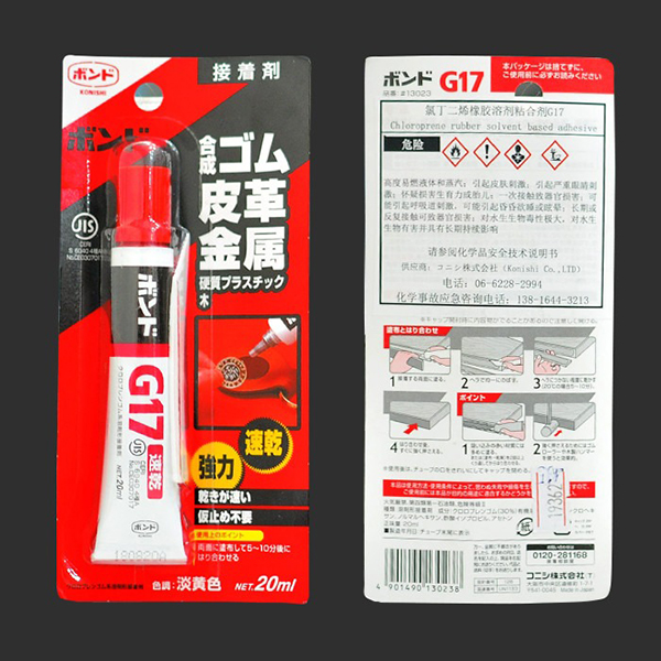 Keo dán G17 siêu dính đa năng, nhập khẩu Nhật Bản N242